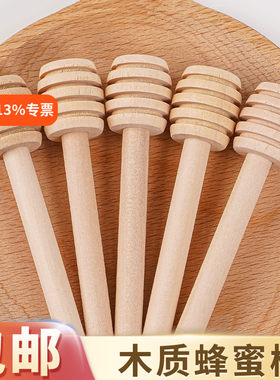 迷你手动搅拌棒木质蜂蜜棒