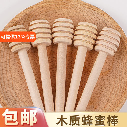 迷你手动搅拌棒木质蜂蜜棒