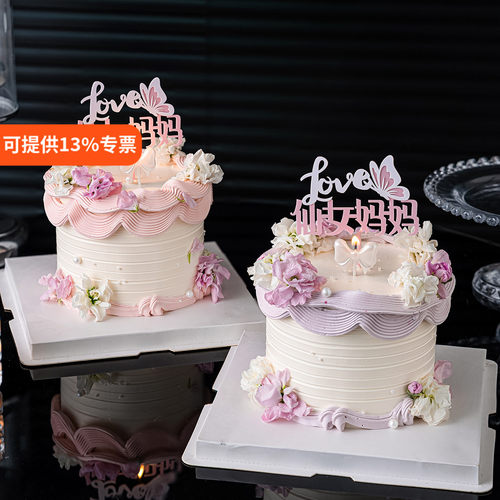 仙女妈妈节日快乐亚克力蛋糕装饰