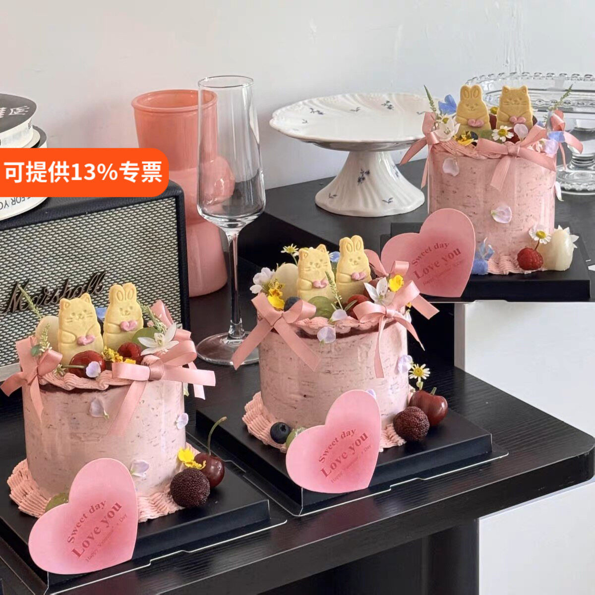 网红520情人节熊兔饼干蛋糕装饰粉色爱心卡片节日快乐烘焙装扮
