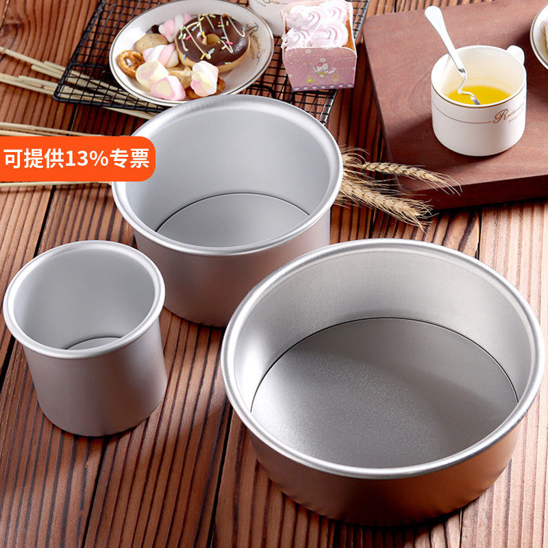 烘焙6 8 10 12英寸阳极加高圆形活底蛋糕模具戚风蛋糕模防粘心形