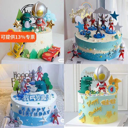 儿童情景蛋糕装饰卡通英雄打小