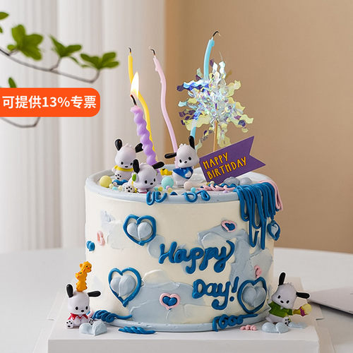 帕恰狗生日蛋糕装饰摆件复古