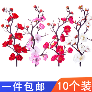 祝寿红梅花蛋糕装饰插件摆件配件插牌网红喜庆过大寿公寿婆配饰