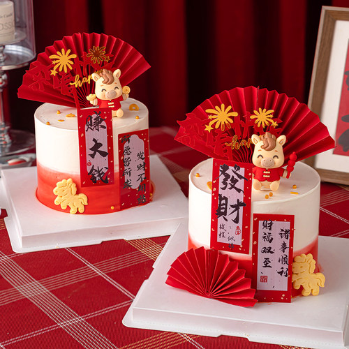 2026新春快乐中式蛋糕装饰可爱坐姿马宝宝摆件诸事顺利亚克力插件