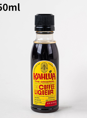 KAHLUA甘露咖啡蜜力娇酒50ml 咖啡酒咖啡蜜提拉米苏材料 烘焙原料