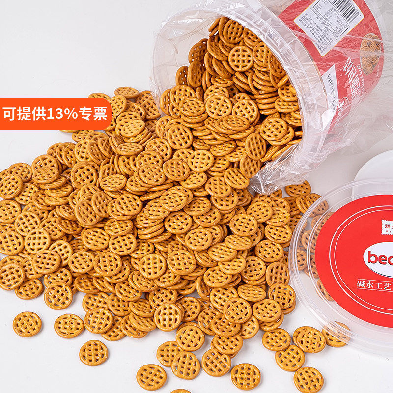 碱水饼干蛋糕装饰品摆件圆格饼干网格圈纸杯甜品插件商用大分量