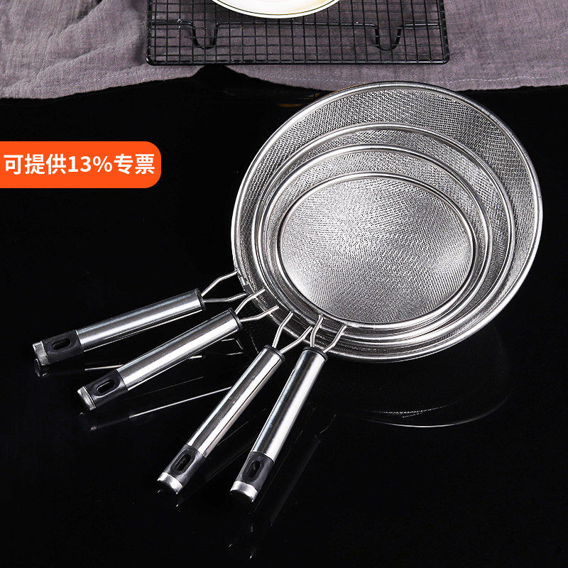 烘焙工具有柄面粉筛筛子网筛糖粉筛油格过滤器蛋糕双层不锈钢家用