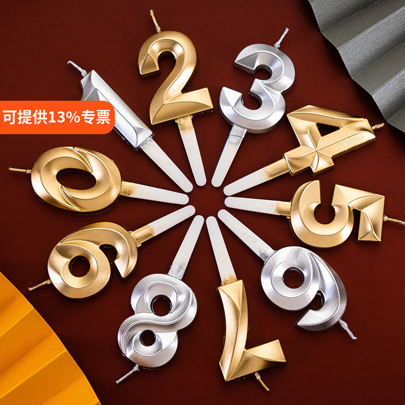 新款歌剧INS网红创意钻石立体数字蜡烛蛋糕装饰蜡烛生日派对浪漫