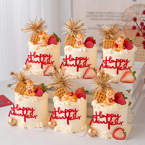 Happy new year2026新年马宝宝甜品蛋糕装饰摆件跨年雨丝装扮插件