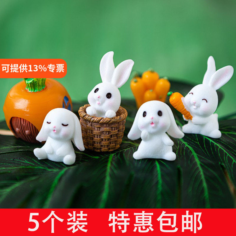 烘焙生日蛋糕装饰品摆件网红小兔子韩式迷你胡萝卜箩筐田园风格