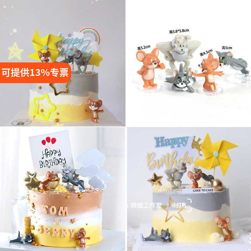猫和老鼠杰瑞汤姆奶酪块生日蛋糕图片