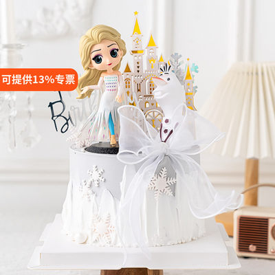 女孩女生蛋糕装饰冰雪女王