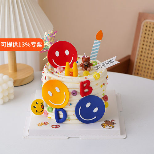 ins风蛋糕装饰品摆件笑脸HBD字母