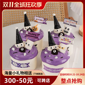 2024万圣节蛋筒蛋糕装饰HappyHalloween英文小旗横幅贴纸装扮插件