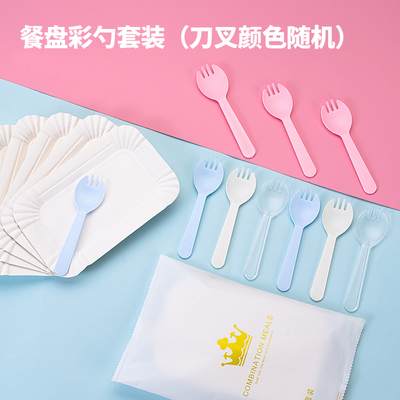 彩色纸质生日派对用品刀叉套装