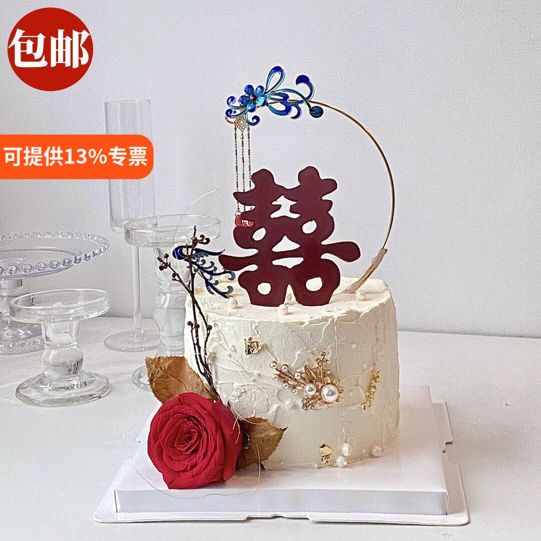 中式结婚凤凰流苏蛋糕装饰摆件喜字凤钗插件中国风婚礼甜品台插牌