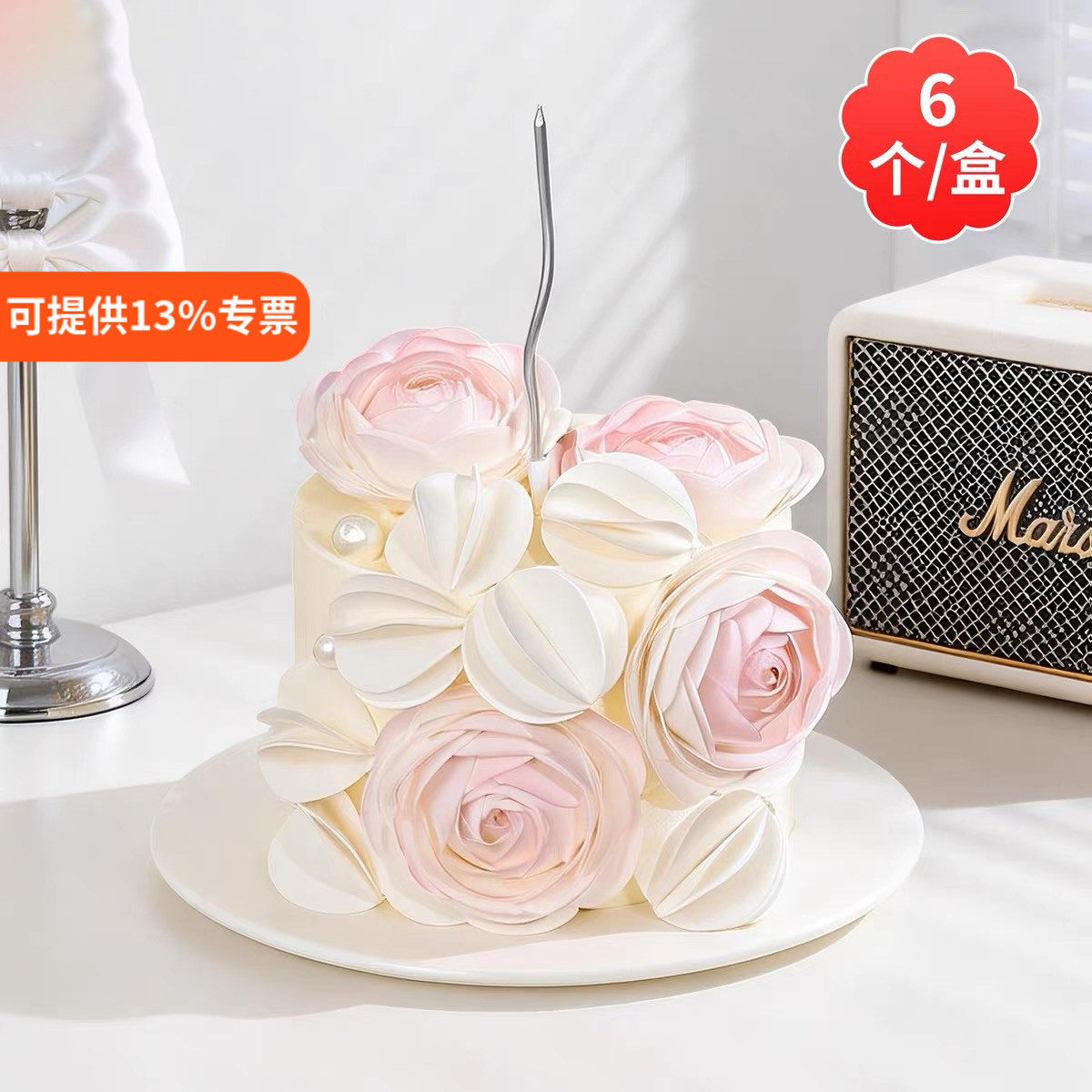 糯米纸手捧花蛋糕装饰成品套装玫瑰花朵圆形威化纸妈妈生日插件
