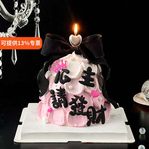 情人节软胶公主请发财装扮