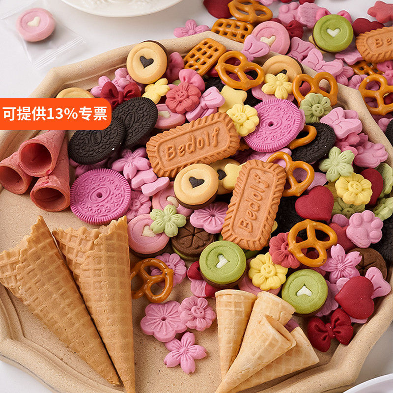 劳仑兹蝴蝶饼干焦糖饼干大圆饼干巧客芳烘焙蛋糕装饰配件生日摆件
