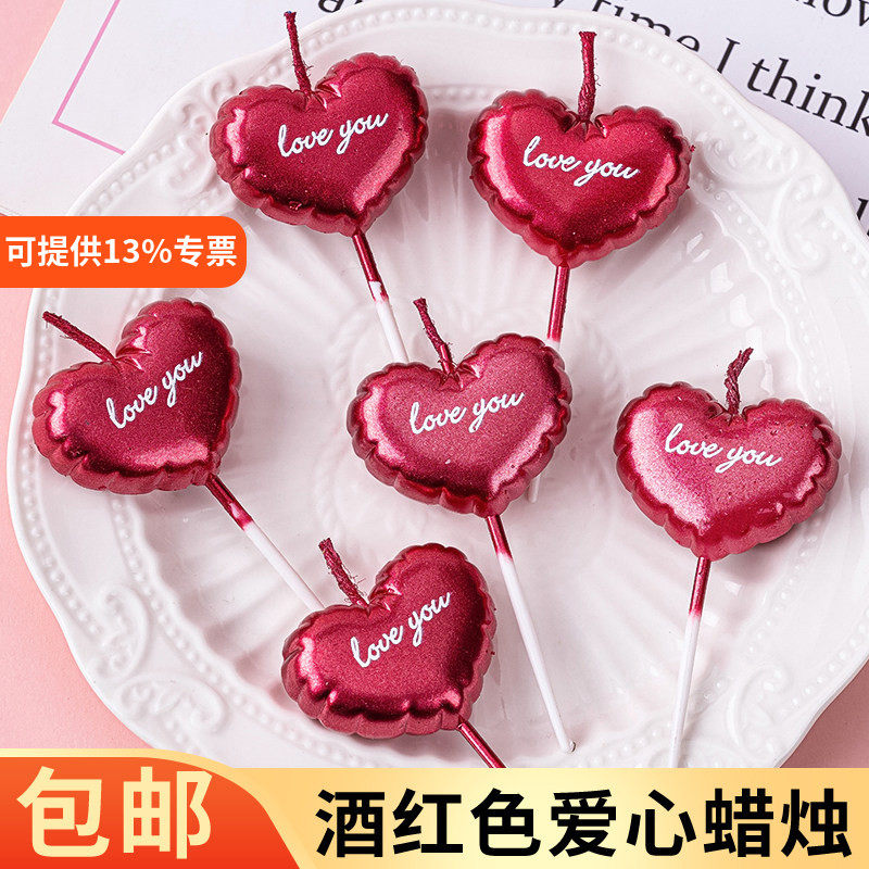 520情人节蛋糕装饰爱心love you蜡烛插件情侣告白表白氛围感装扮