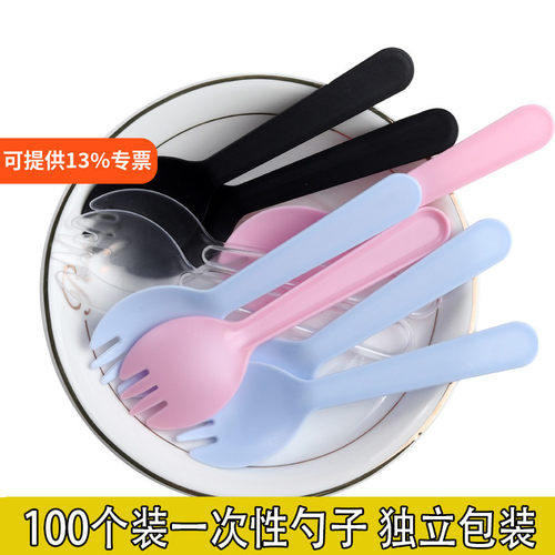 独立包装加厚蛋糕叉勺水果叉塑料