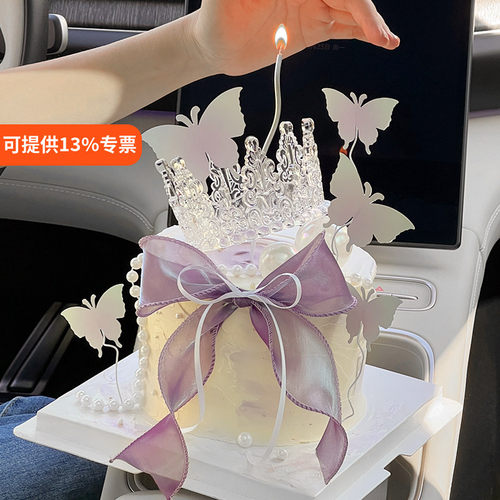 女神皇冠蛋糕装饰渐变蝴蝶鱼尾纱
