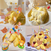 网红榴莲蛋糕装 饰品摆件卡通可爱小熊蜡烛笑脸彩带diy蛋糕插件