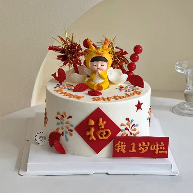 新中式龙宝生日蛋糕装饰插件
