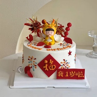 新中式龙宝生日蛋糕装饰插件破壳日雨丝插件可爱龙宝宝鲤鱼摆件