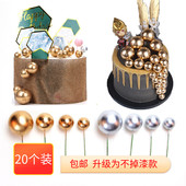 扮用品生日派对配件插牌 饰金色球金球烘焙银球装 20个装 蛋糕装