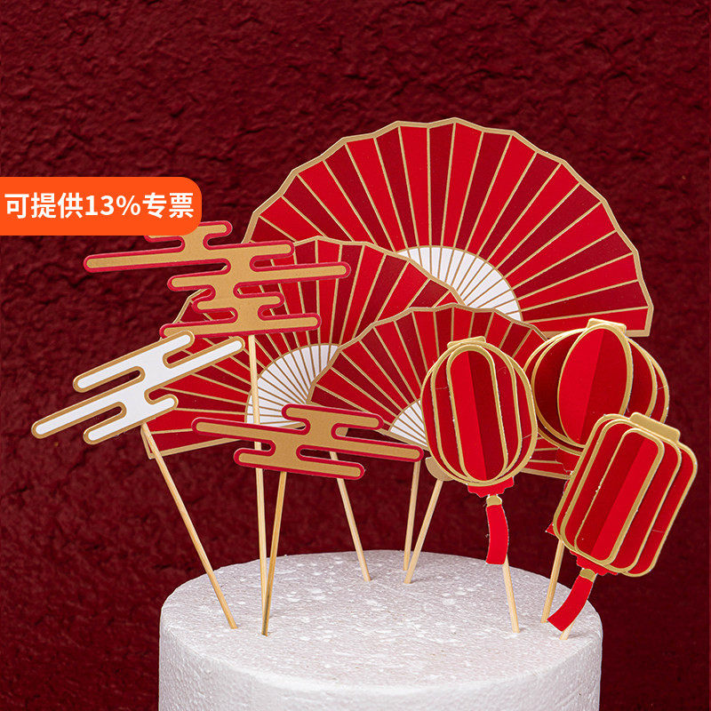 国潮风生日蛋糕装饰扇子祥云灯笼图片
