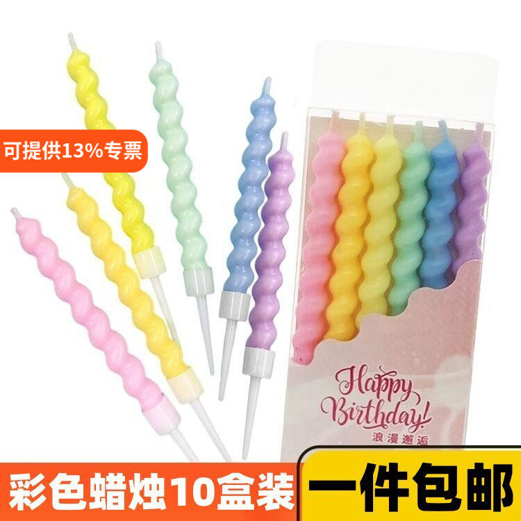 网红生日字母蜡烛蛋糕装饰摆件彩色马卡龙弯曲螺纹蜡烛烘焙插件