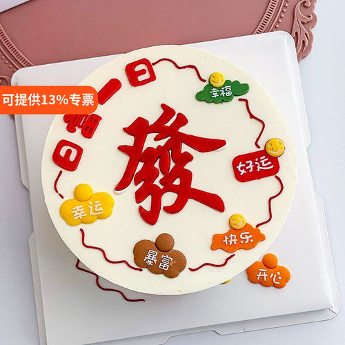 烘焙模具笑脸祝福字牌翻糖硅胶模
