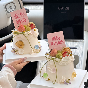 饰品摆件妈妈节日快乐我爱你生日甜品台插件 2025网红母亲节蛋糕装