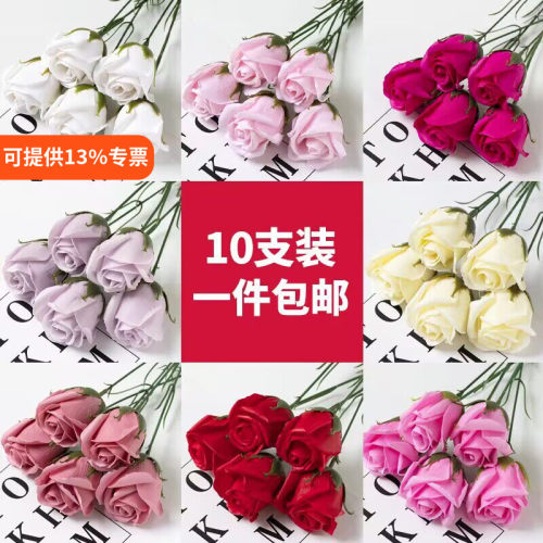 唯美生日蛋糕装饰插件仿真玫瑰花