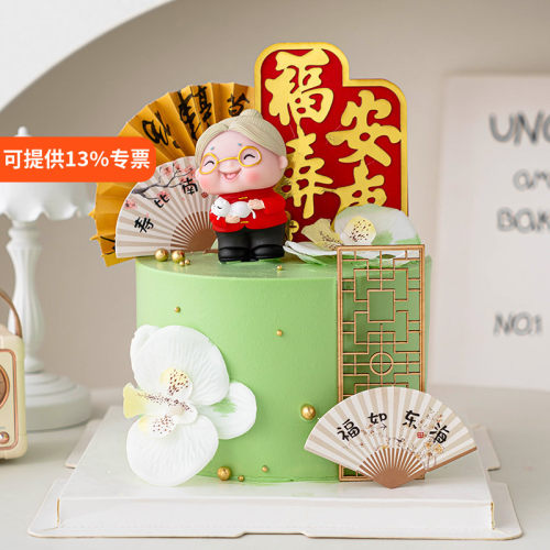 中式祝寿福寿安康扇子蝴蝶兰摆件