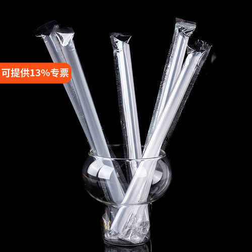 一次性大吸管单独包装