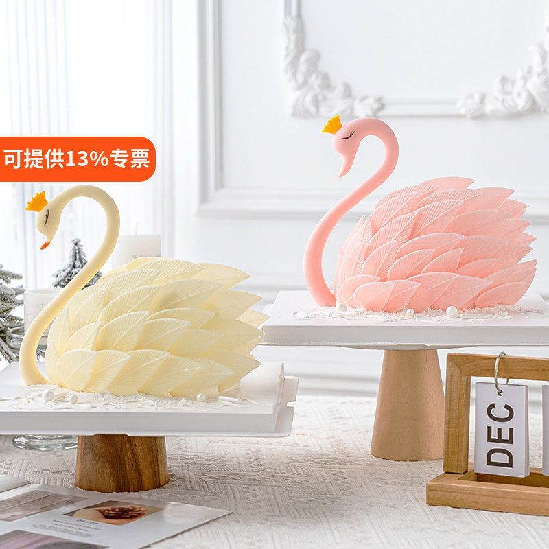 小红书天鹅代可可脂巧克力蛋糕装饰摆件生日派对可食用羽毛成品