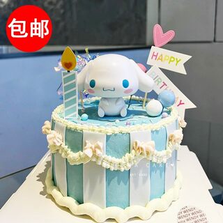 卡通玉桂狗库洛米蛋糕装饰摆件宝宝生日派对帽雨丝塑料大气球插件