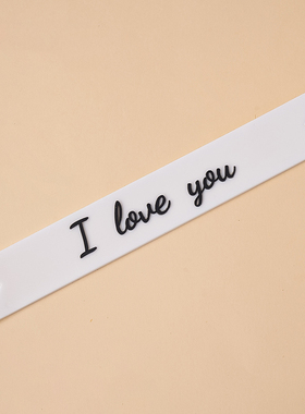 2.14情人节蛋糕装饰摆件软胶Iloveyou横条永远爱你网红情侣插件