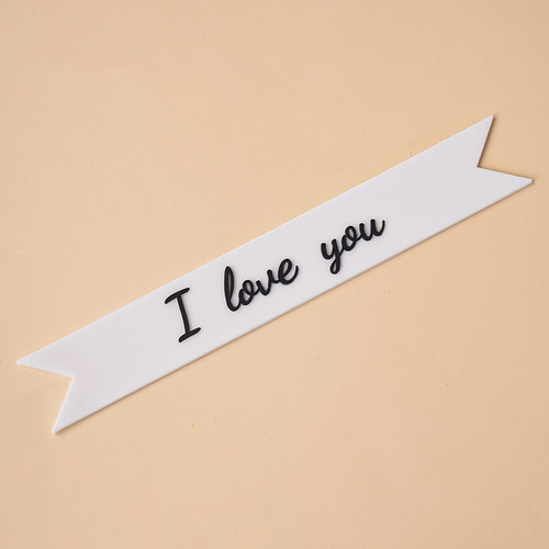 情人节软胶Iloveyou横条蛋糕