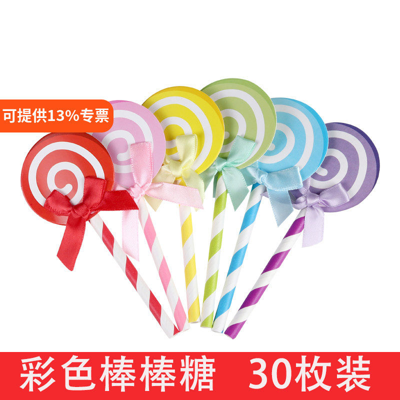 蛋糕装饰品棒棒糖插牌生日蛋糕儿童插件甜品台派对情景装扮配件