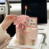 2025母亲节新中式 蛋糕装 饰爱你妈妈古风插牌屏风扇子国风烘焙插件