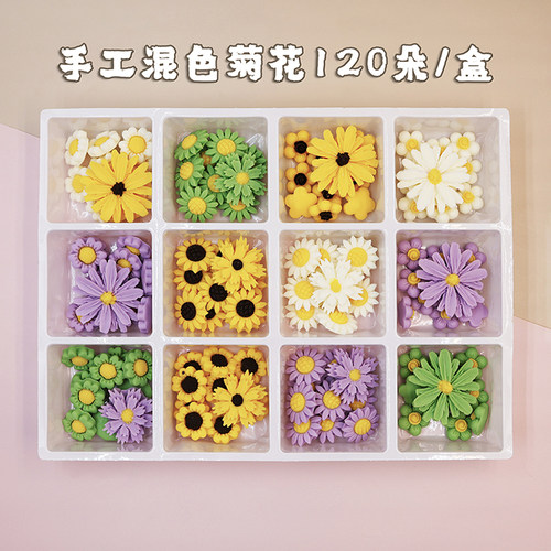 巧克力小花小雏菊蛋糕装饰