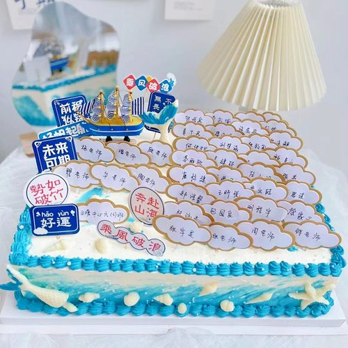 毕业季蛋糕装饰品摆件