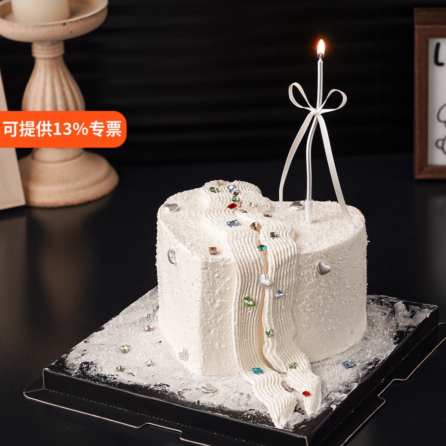 网红韩系简约风钻石彩色宝石蛋糕装饰女神生日烘焙甜品装扮插件