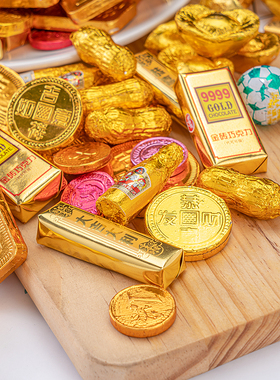 1000g混合金币元宝金条金砖代可可脂巧克力蛋糕装饰用品新年喜庆