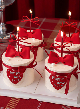 happy new year爱心贴纸蛋糕装饰2026新年快乐红色蝴蝶结装扮插件