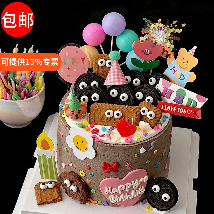 网红蛋糕装饰大圆饼干小眼睛糖珠生日帽子插件搞怪儿童派对插牌